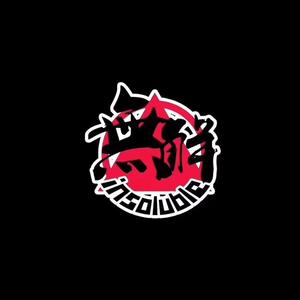 無解insoluble