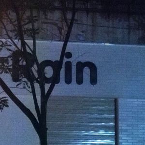 乌黑（prod.by MORROW）