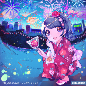 Yunomi/Happy Kuru Kuru - はんぶんこ花火(Hanbunko Hanabi)(Klo7 Remix)