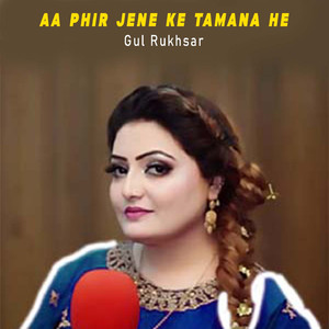 Aa Phir Jene Ke Tamana He