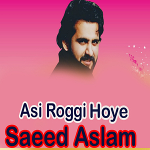 Baaz Uchiyaan De (1)