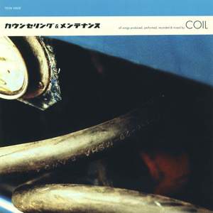 カウンセリング&メンテナンス