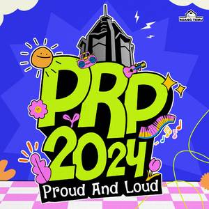 Pekan Raya Pamulang (Jingle)