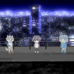 あさやけもゆうやけもないんだ