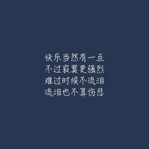 第三人称（Cover Hush）