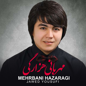 Mehrbani