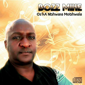 Waking up the Neighbours