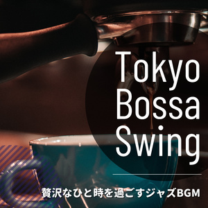 A Song For the Everyman