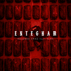 Entegham