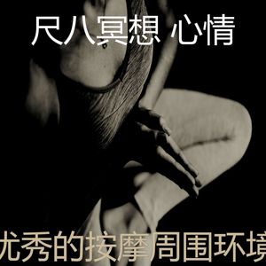 柔和的松弛时刻