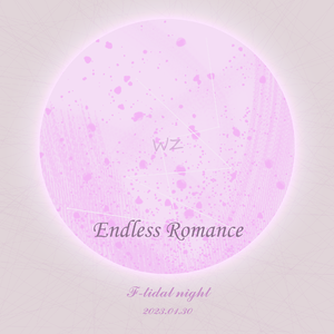 Endless Romance