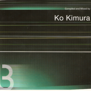 Repercussion (Funk Function's Future Mix) (Mixed)