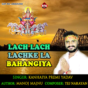 Lach Lach Lachke La Bahangiya