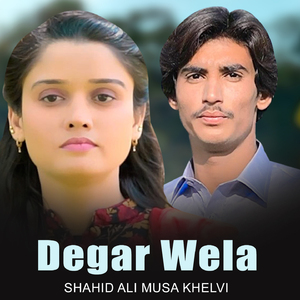 Degar Wela