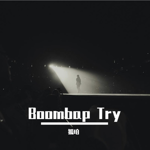 闻名(prod by Slime Dyane)