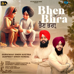 Bhen Bhra