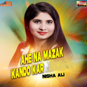Rab Kon Kaha Ka Alkao