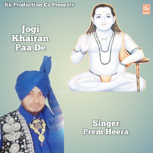 Jogi Khairan Paa De