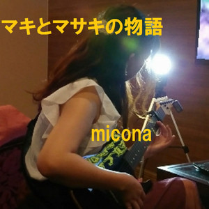 一人きりの里帰り