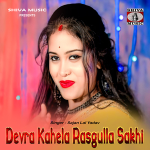 Devra Kahela Rasgulla Sakhi