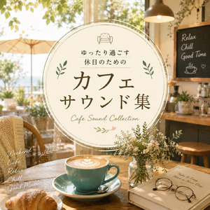 Ocean Lounge 潮騒とウクレレのひととき