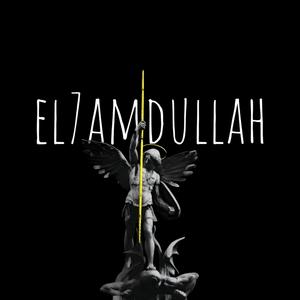 El7amdullah