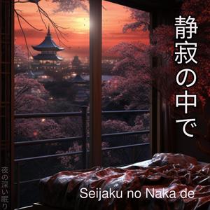 ストレスを減らします