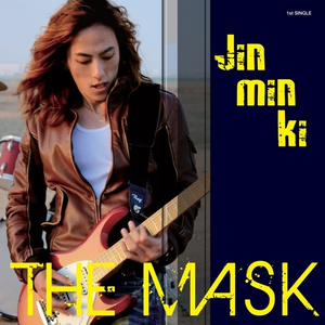 가면 (The Mask)