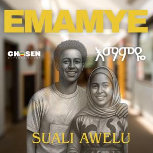 Emamye (እማምዬ)