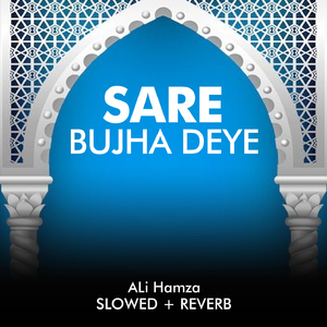 Sare Bujha Deye Lofi