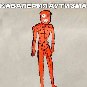Четрех солетний мост падает