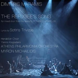 The Refugee's Song / from the opera Eleftherios Venizelos