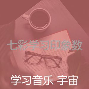 一尘不染考试印象数