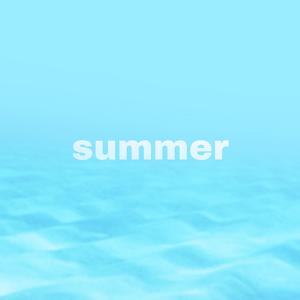 想陪你一起过夏天