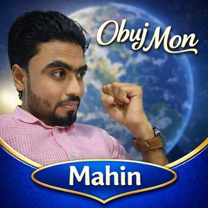 Obuj Mon