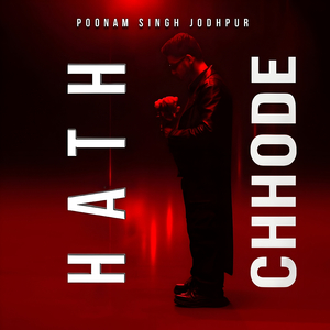 Hath Chhode