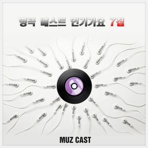 손톱이빠져서 My fingernails fell off