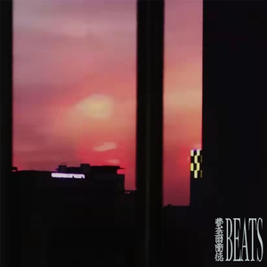 【FREE】Trap Soul Type Beat-"Be Willing"