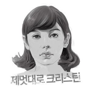 여우(여자친구)