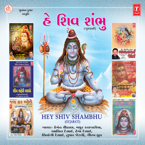 Shiv Mahimna Stotram