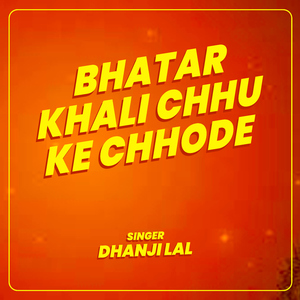 Bhatar Khali Chhu Ke Chhode