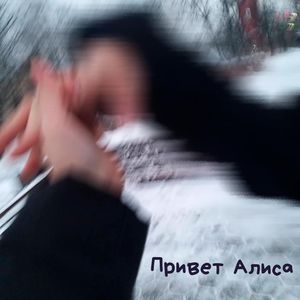 Разложение