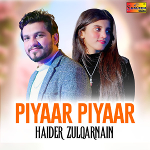 Piyaar Piyaar