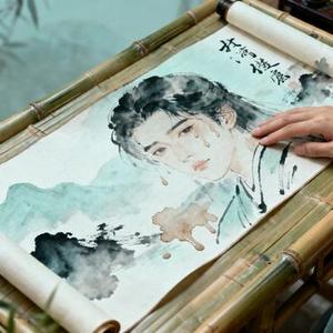 古画 (凤梨 Remix)