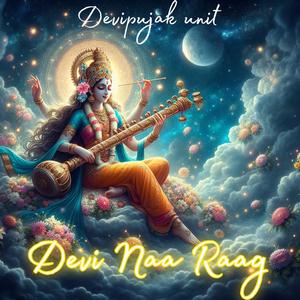 જગતમાં દેવી ભૂલતા નઈ