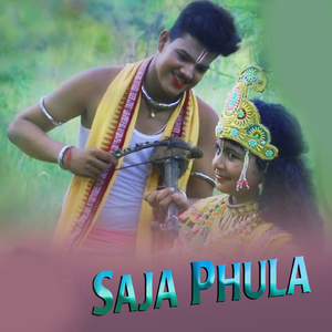 Saja Phula