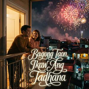 Bagong Taon, Ikaw Ang Tadhana