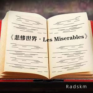 真正的说唱歌手是我·Real MC Is Me