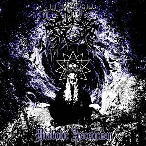 Usque Ad Mortem: Animae Discessio