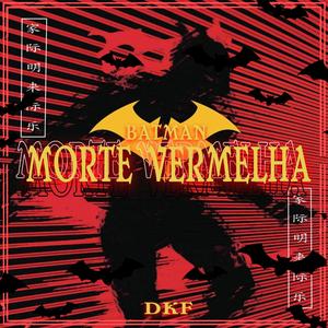 Força de Aceleração (Batman Morte Vermelha)